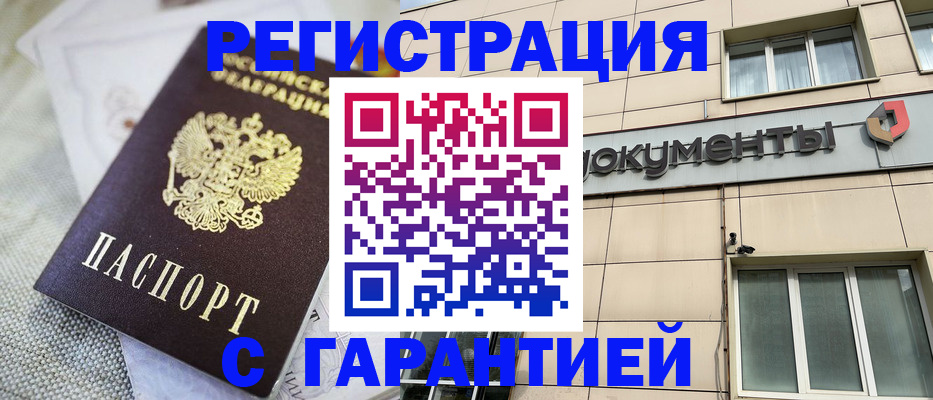 найти адрес прописки в Приморско-Ахтарске