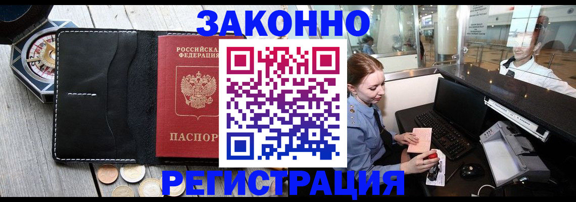 регистрация для школы в Приморско-Ахтарске