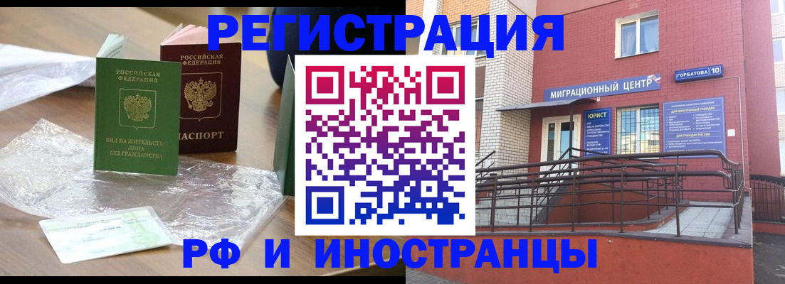 регистрация для школы в Приморско-Ахтарске